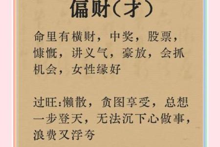 了解天干透杀印官，改变你的人生轨迹