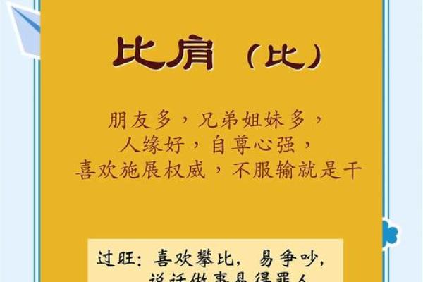 揭秘三华命：你的命运密码，就在这三种力量之中