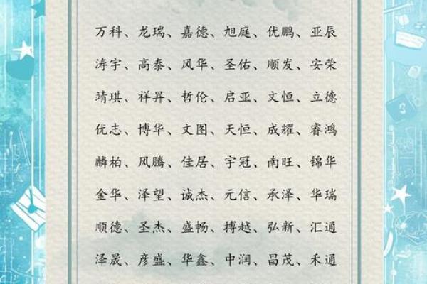 打破传统，如何给新公司起个与众不同的名字