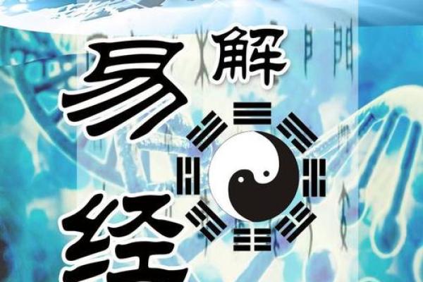 破解命理：孤独终老是否可以避免
