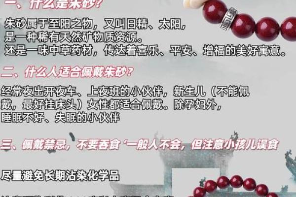 至阳命格：揭秘你的太阳真身