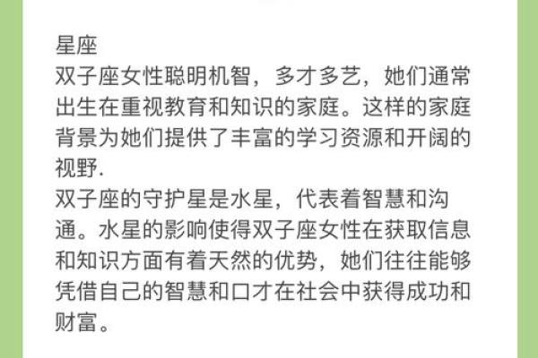 揭示天干凤凰的神秘面纱，改变你的命运