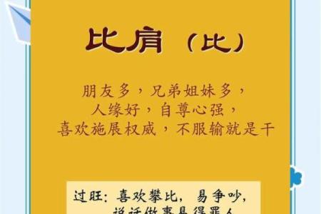 揭秘三华命：你的命运密码，就在这三种力量之中