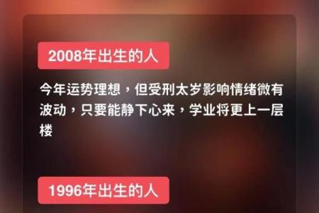 鼠年运势大揭秘：揭秘五行中的鼠属什么命