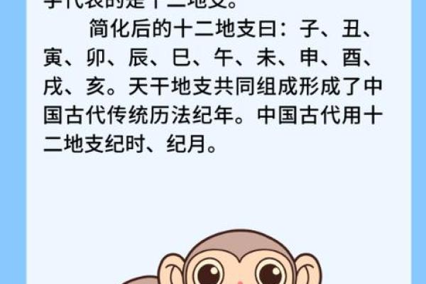 酉鸡卯兔，天生一对？