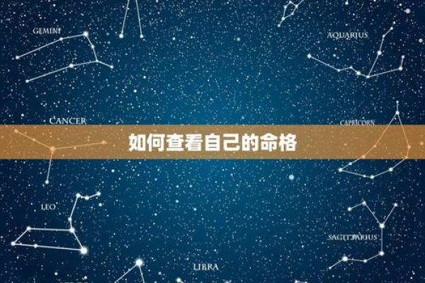 地土满命格：揭秘人生大运的秘密钥匙