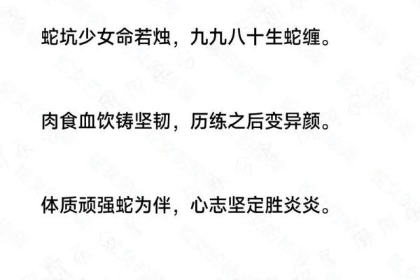 什么耳朵是娘娘命：揭秘女性命运的神奇密码