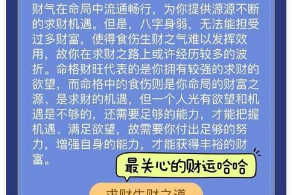 命理极度缺金怎么办？五大调理方法揭秘！