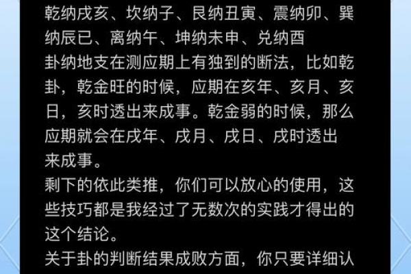 如何通过百度梅花易数在线排盘精准预测人生走向