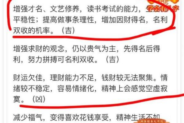 寻找命理大全？这里有你想要的答案