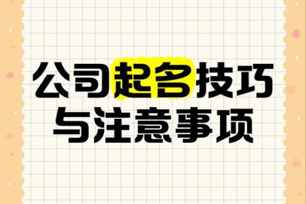 家用电器公司起名秘籍，赢得客户的第一步