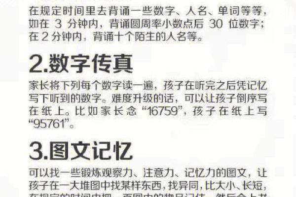 专业门窗命名策略，助你打造记忆点