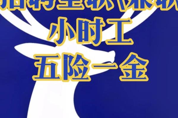 命理师兼职招聘，月薪超高，欢迎加入