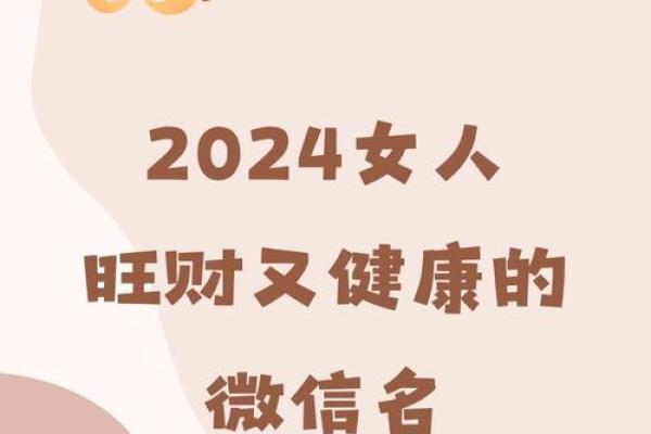 招财旺运：夭子痣相助你走向成功