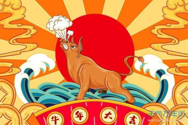 兔年牛年相遇，你的运势将大放异彩