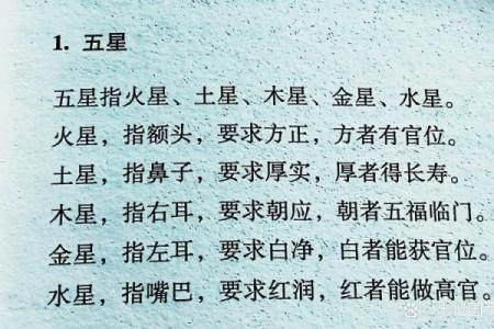 想知道自己未来如何？试试奇易八字算命的精准分析