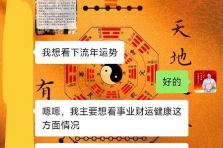 易经算卦排盘：如何通过卦象揭示人生真相