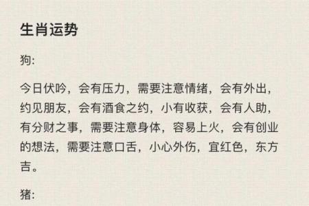 想知道未来运势？从八字命理开始预测