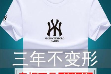 衣服命名秘诀：让你的品牌一炮而红