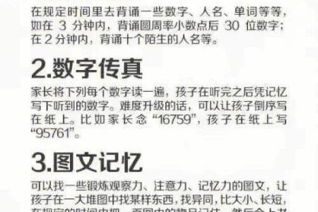 专业门窗命名策略，助你打造记忆点