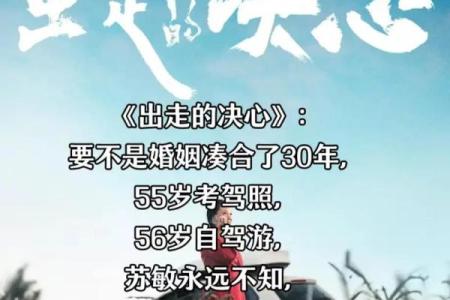 破军命格：一剑斩破命运枷锁，成就非凡人生传奇