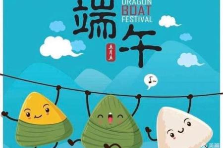 粽子品牌起名从这里开始，轻松吸引顾客眼球