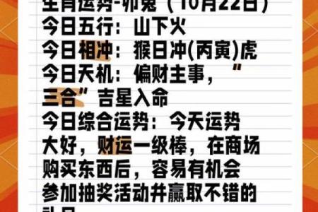 兔年牛年相遇，你的运势将大放异彩