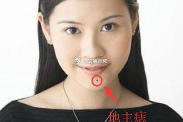 痣相学揭秘：右下巴有痣的女性，运势如何？