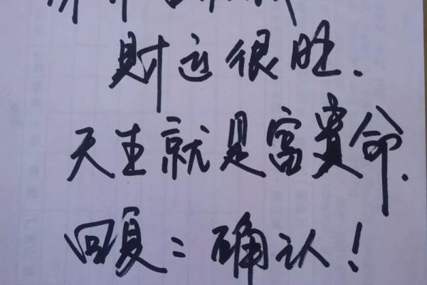 痣在腋下，财运亨通，揭秘男人富贵命