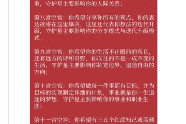 玄空排盘的奥秘：一文教你轻松上手