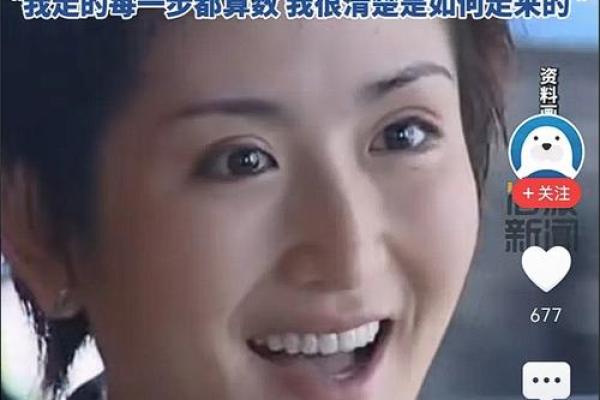 谢娜的生辰八字真相，竟与她的成就息息相关