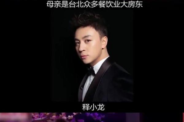 黄懂命：揭秘娱乐圈的神秘力量