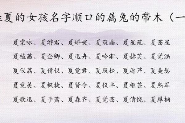 为什么越来越多人选择“红”字起名