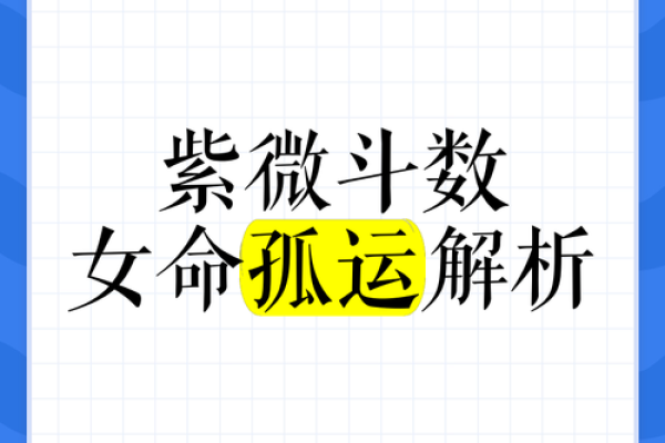 免费下载命理取象，走向命运巅峰