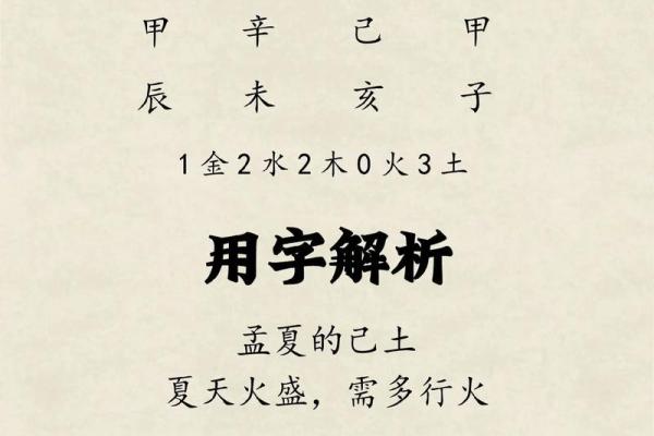 杨姓宝宝起名方法，如何避免常见的取名误区