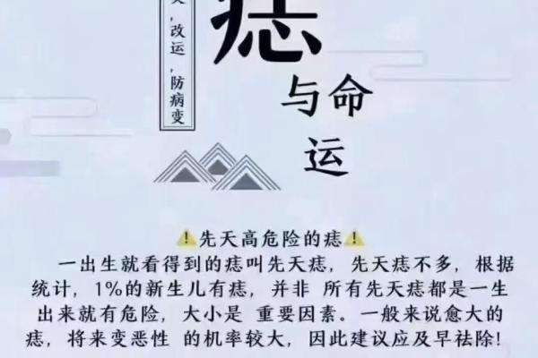 痣相大揭秘：这些不显眼的痣竟有特殊含义