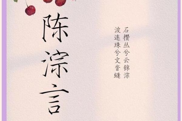 陈起名如何提高运势？专家告诉你答案