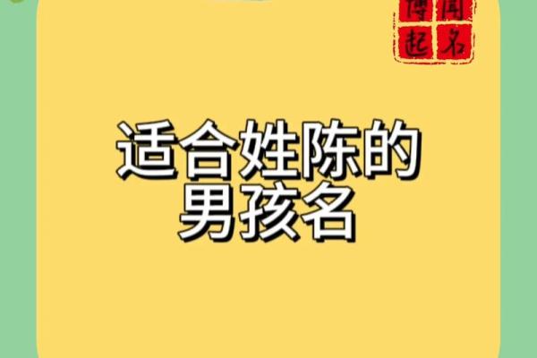 陈起名如何提高运势？专家告诉你答案