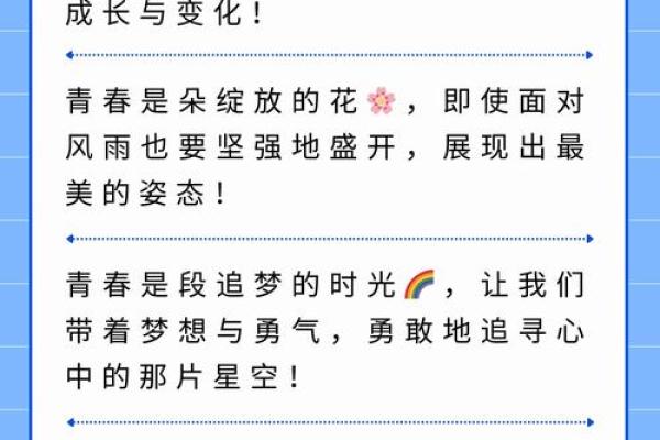 用青春为你起个名字，打造独一无二的回忆
