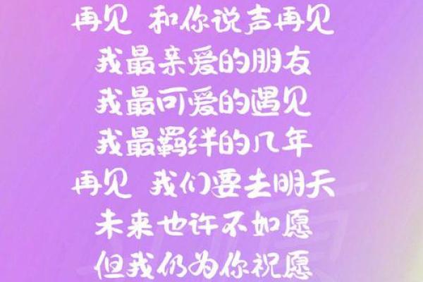 用青春为你起个名字，打造独一无二的回忆