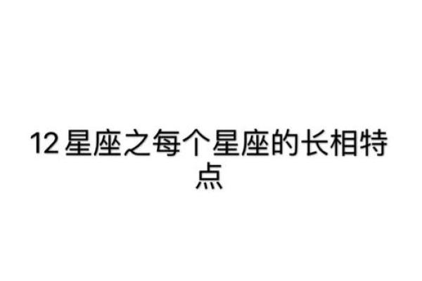 少女时代成员命理揭秘，哪些星座最具明星气质？