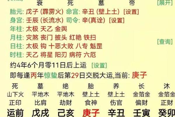 命理缺水火，如何通过风水提升运势