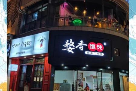 让人一听就想进来的酒馆名字