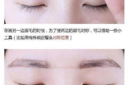 让你的男人八字眉更完美，必知的修眉技巧