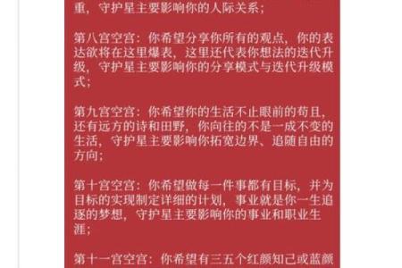 玄空排盘的奥秘：一文教你轻松上手
