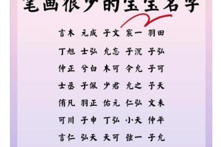 用天字起个名字，让孩子拥有无限可能