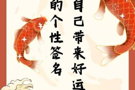 专业大师为你定制的名字，带来好运与成功