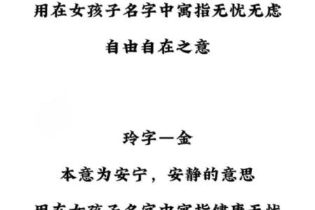 薛姓宝宝取名攻略，独特又有寓意的名字推荐