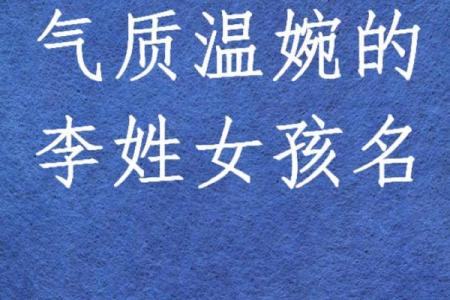 为什么越来越多人选择“红”字起名