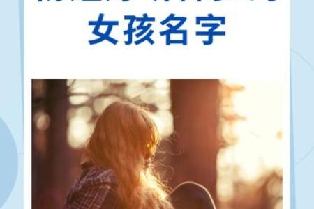 为杨姓宝宝起个与众不同的名字，专家教你如何选择